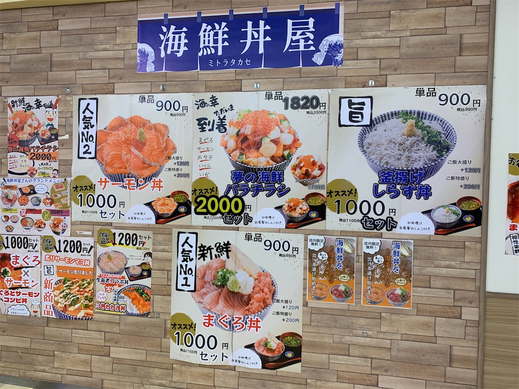 f:id:kazenomata26:20220123170418j:image f:id:kazenomata26:20220123170418j:image