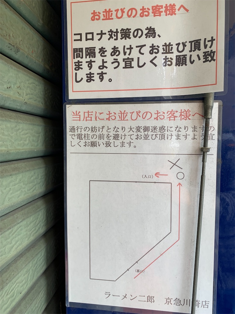 f:id:kazenomata26:20220125115810j:image f:id:kazenomata26:20220125115810j:image