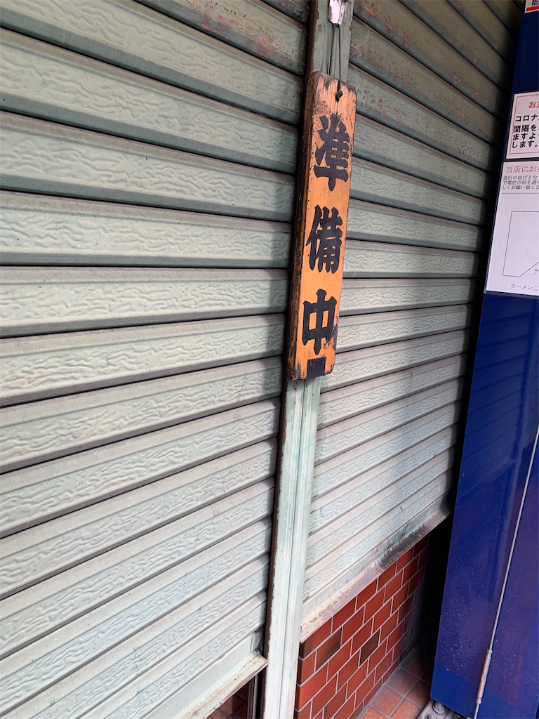 f:id:kazenomata26:20220125115819j:image f:id:kazenomata26:20220125115819j:image
