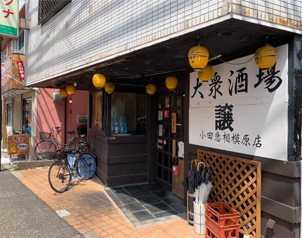 f:id:kazenomata26:20220413152957j:image