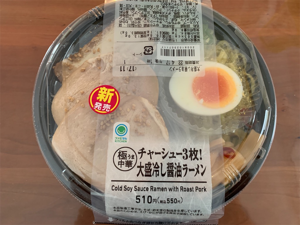 f:id:kazenomata26:20220415133616j:image