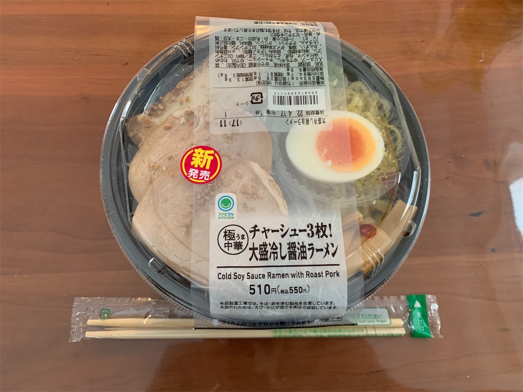 f:id:kazenomata26:20220415134454j:image