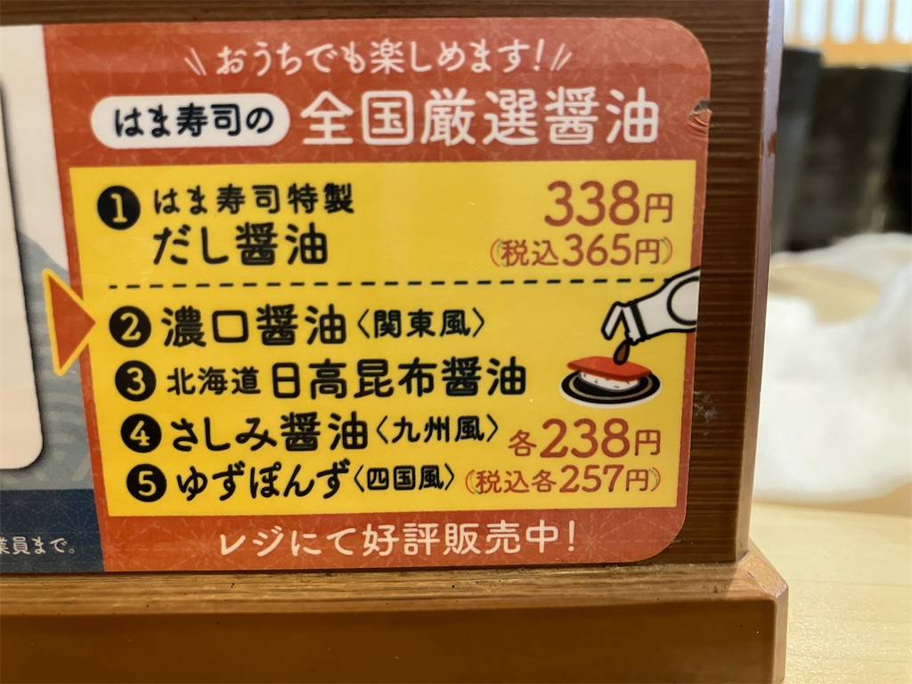 f:id:kazenomata26:20220820212814j:image f:id:kazenomata26:20220820212814j:image