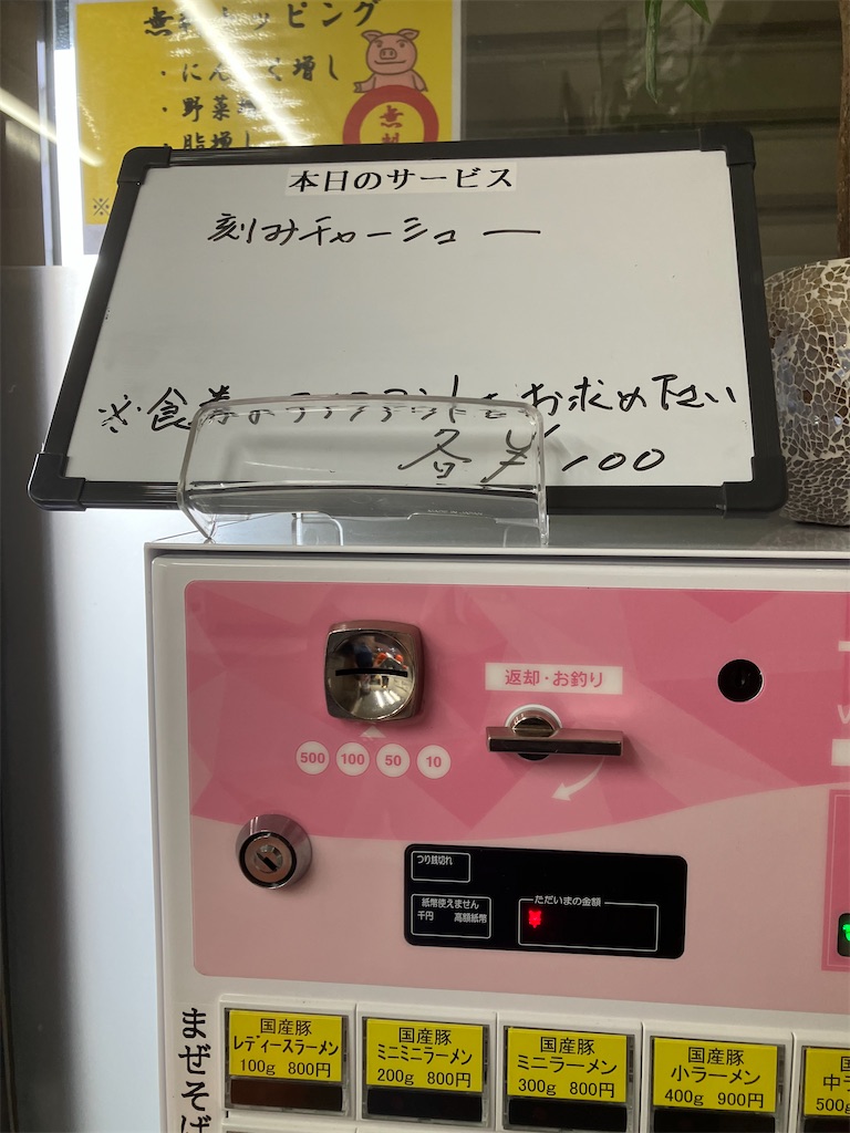 f:id:kazenomata26:20221008175204j:image