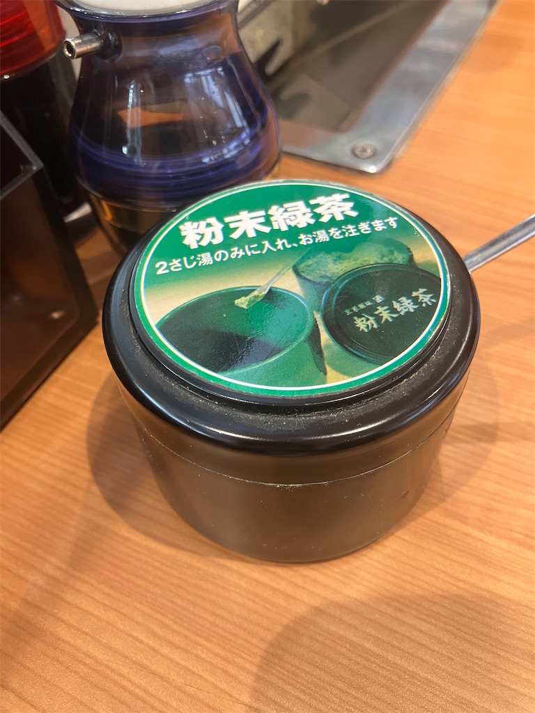 f:id:kazenomata26:20230201135825j:image f:id:kazenomata26:20230201135825j:image