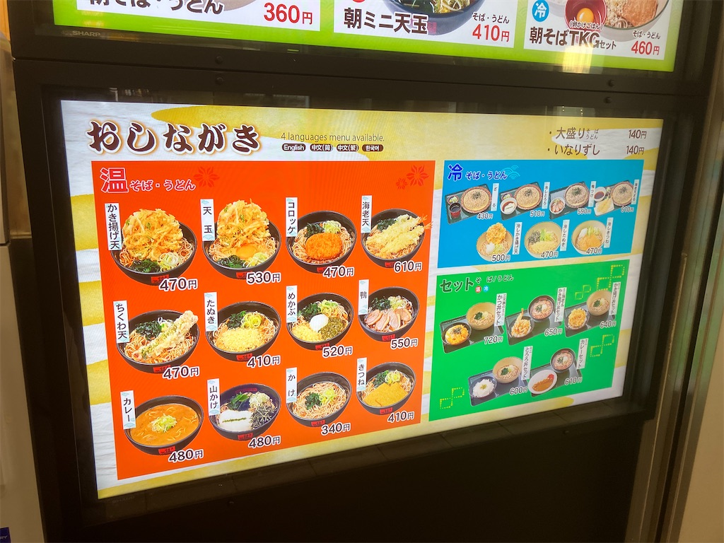 f:id:kazenomata26:20230211122940j:image f:id:kazenomata26:20230211122940j:image