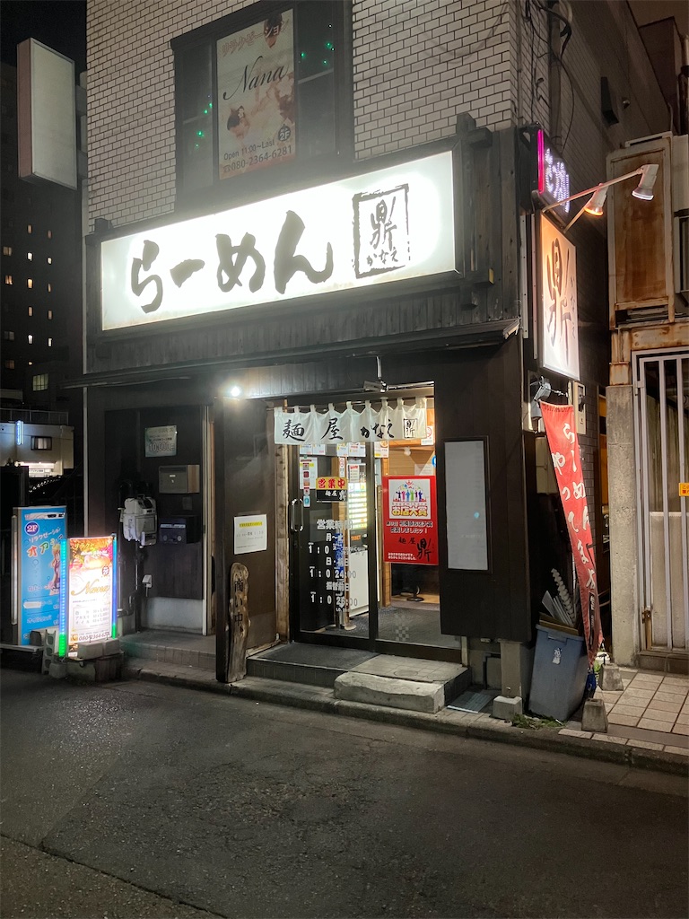 f:id:kazenomata26:20230217210452j:image f:id:kazenomata26:20230217210452j:image