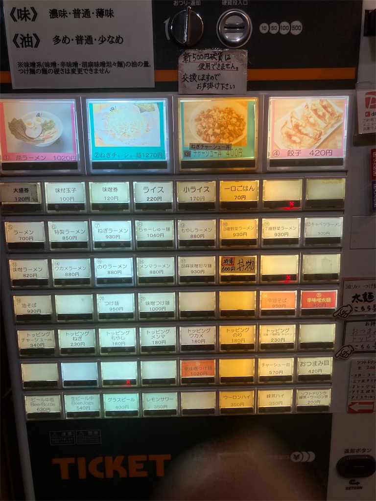 f:id:kazenomata26:20230217210612j:image f:id:kazenomata26:20230217210612j:image