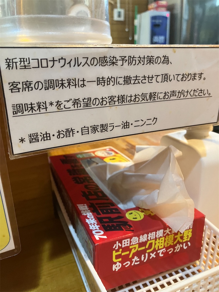 f:id:kazenomata26:20230218064727j:image f:id:kazenomata26:20230218064727j:image