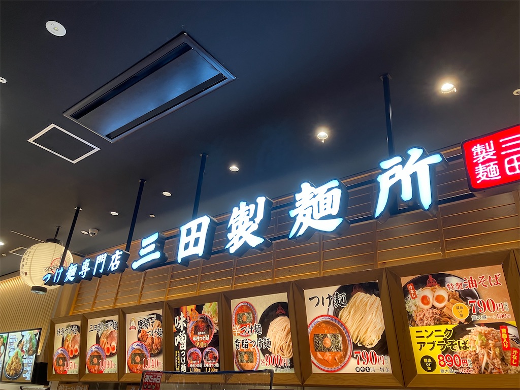 f:id:kazenomata26:20230219170610j:image