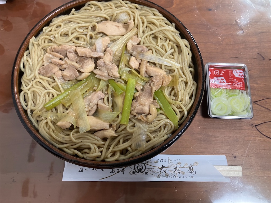 f:id:kazenomata26:20230321205030j:image