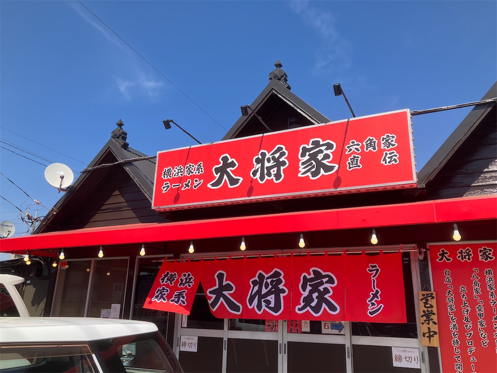 f:id:kazenomata26:20230404145935j:image