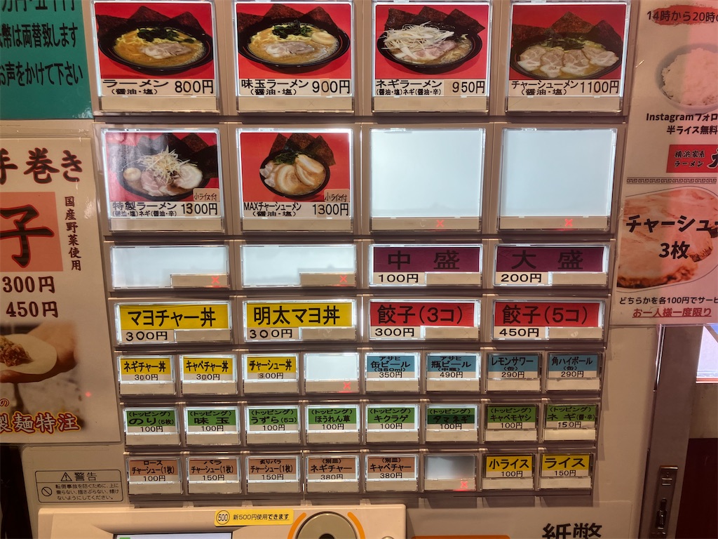 f:id:kazenomata26:20230404163040j:image