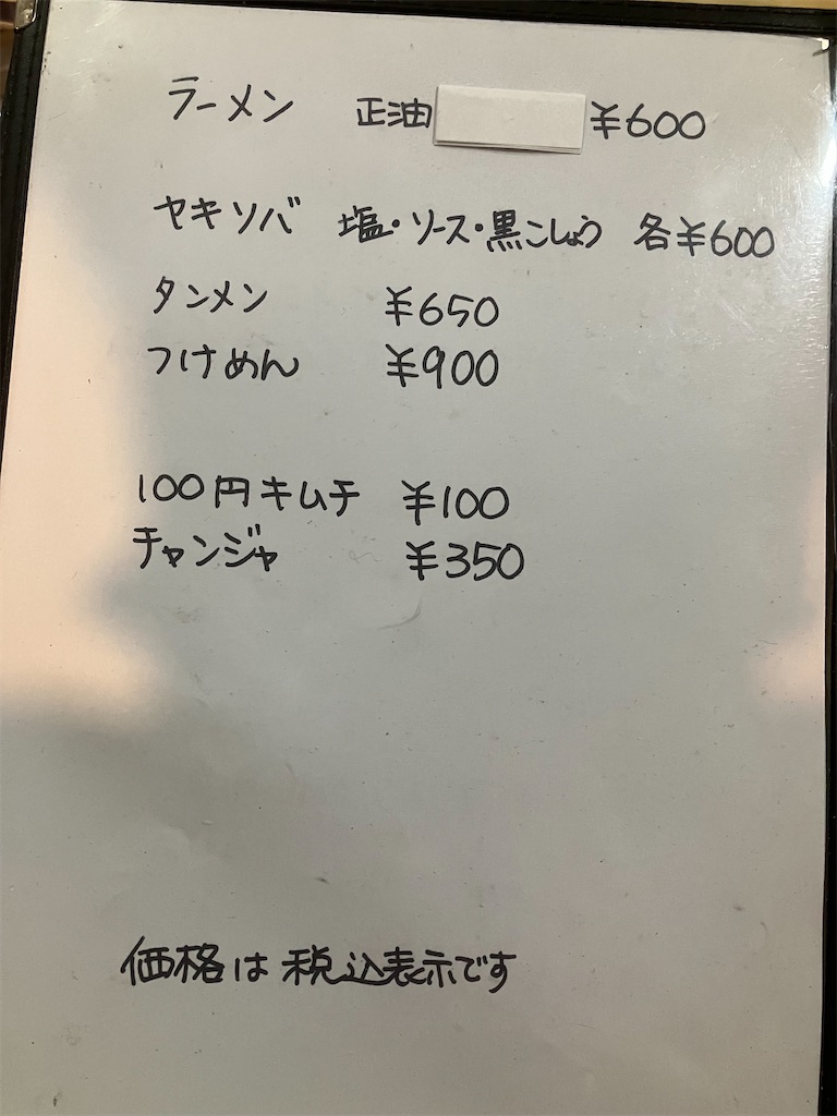 f:id:kazenomata26:20230409081817j:image