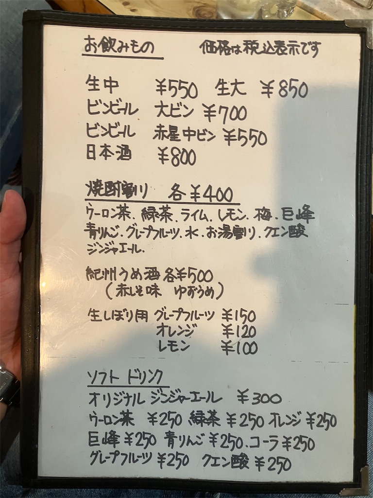 f:id:kazenomata26:20230409081820j:image