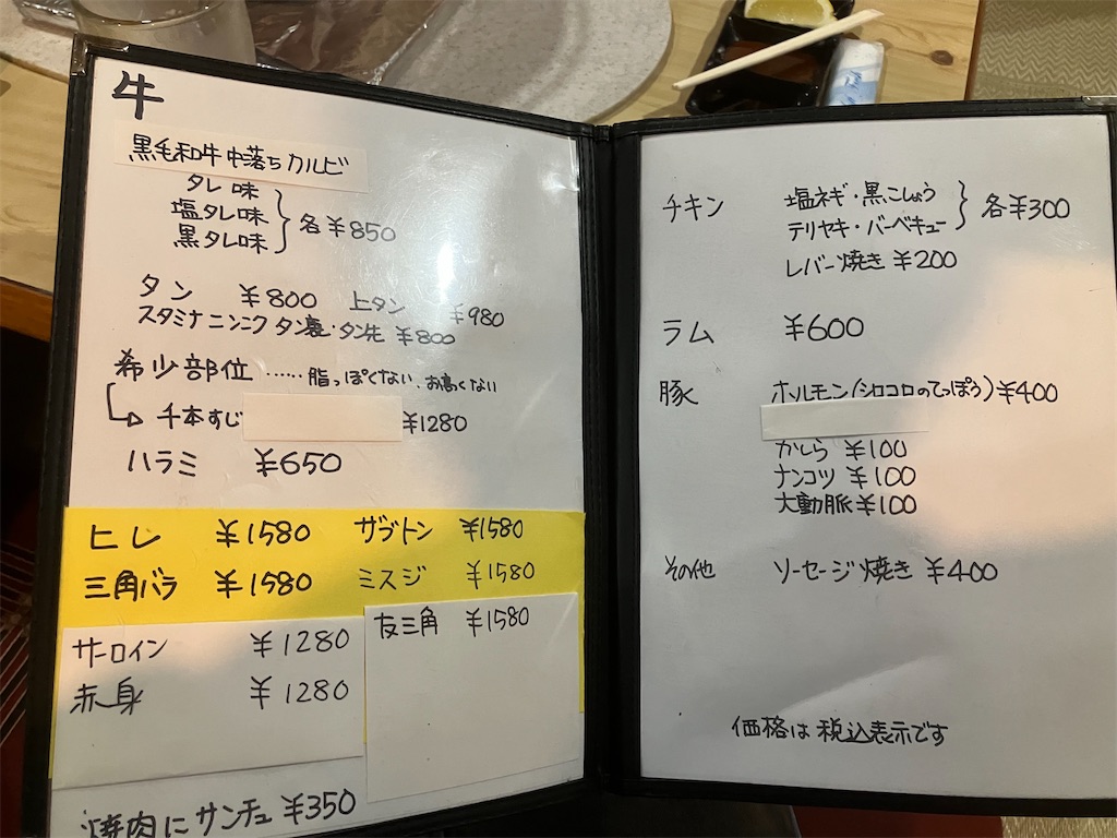 f:id:kazenomata26:20230409081830j:image