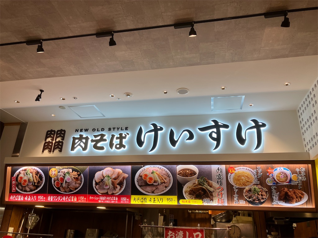 f:id:kazenomata26:20230415193418j:image