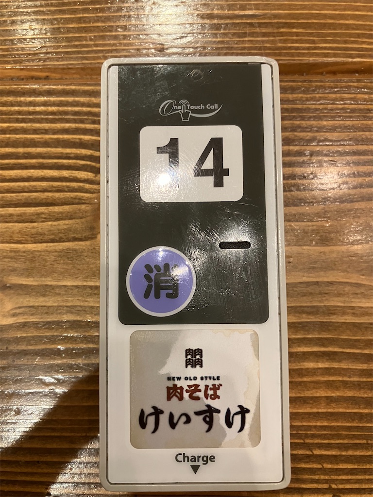 f:id:kazenomata26:20230416001517j:image