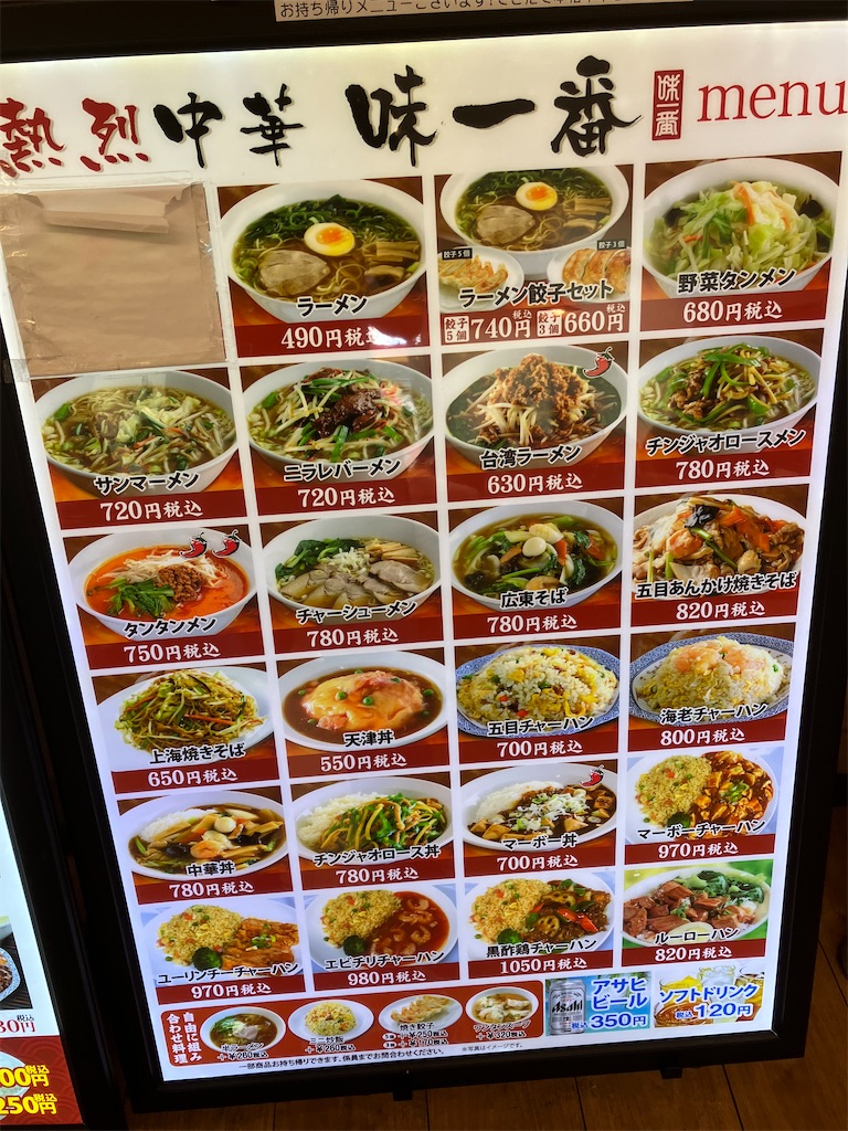 f:id:kazenomata26:20230416173831j:image f:id:kazenomata26:20230416173831j:image