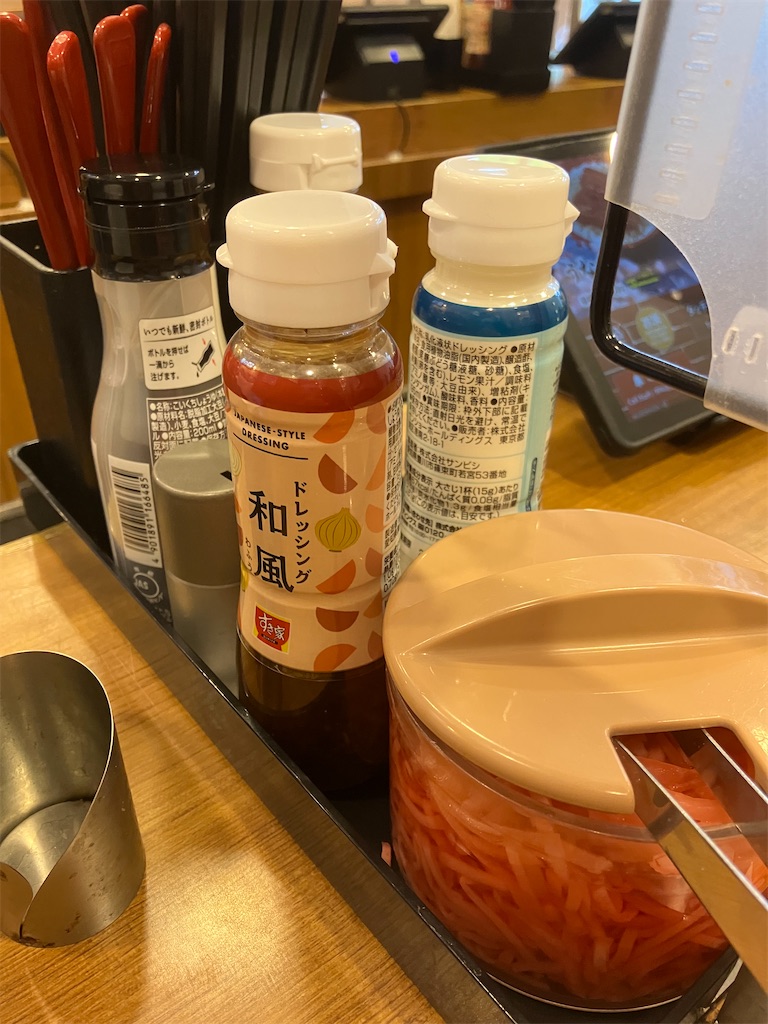 f:id:kazenomata26:20230426111815j:image