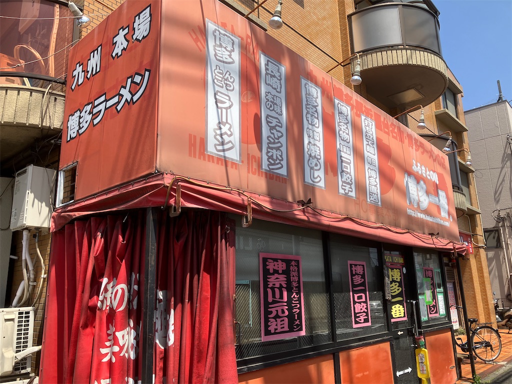 f:id:kazenomata26:20230428145512j:image