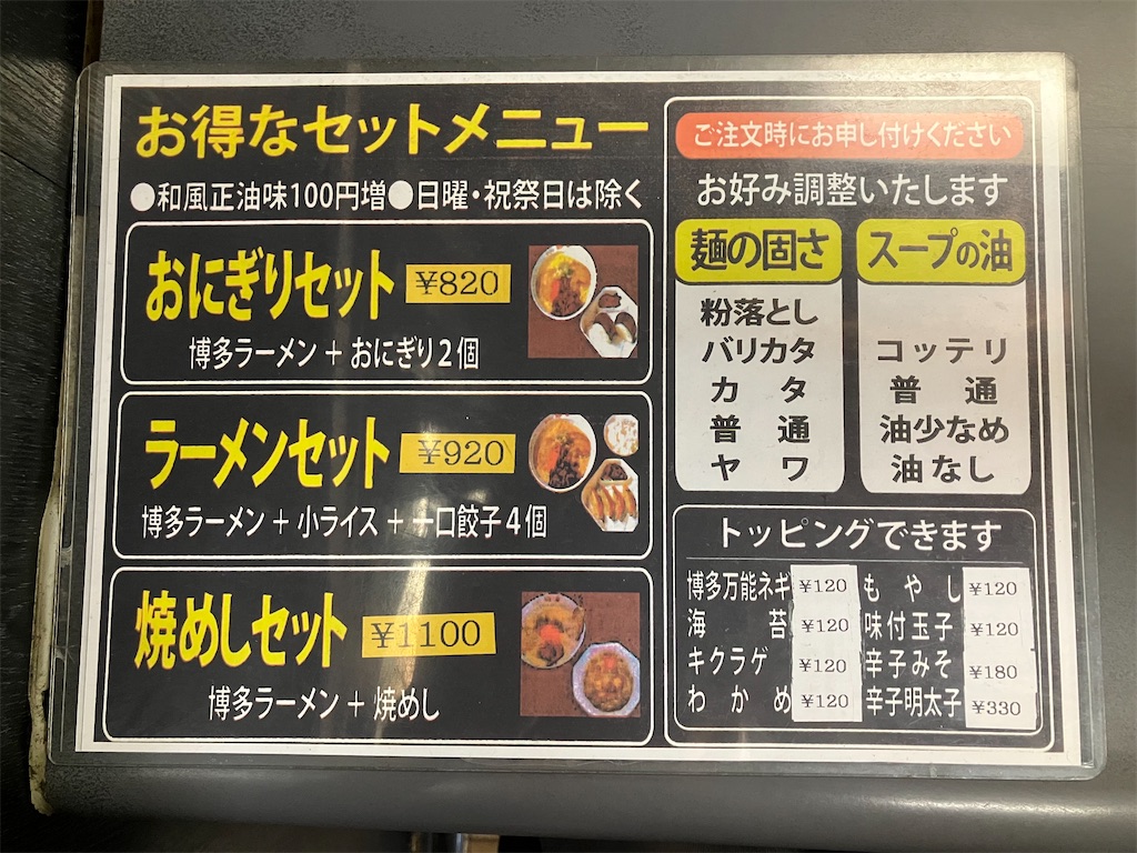 f:id:kazenomata26:20230428150136j:image