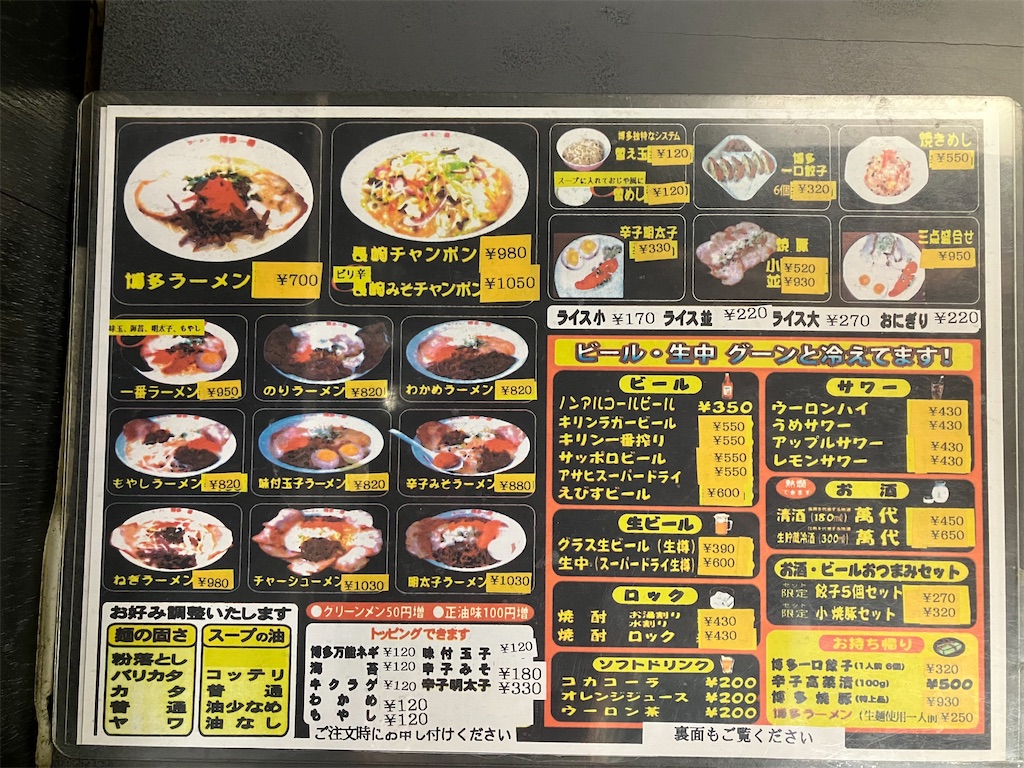 f:id:kazenomata26:20230428150247j:image