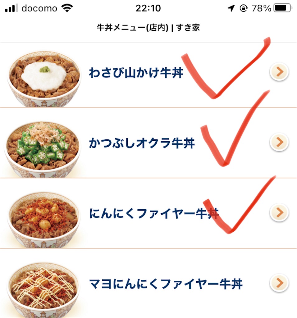 f:id:kazenomata26:20230603144423j:image f:id:kazenomata26:20230603144423j:image