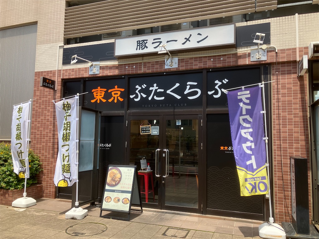 f:id:kazenomata26:20230607121631j:image f:id:kazenomata26:20230607121631j:image