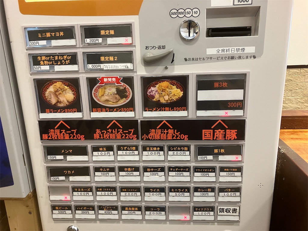 f:id:kazenomata26:20230607121811j:image f:id:kazenomata26:20230607121811j:image