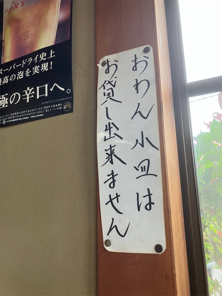 f:id:kazenomata26:20230610195520j:image