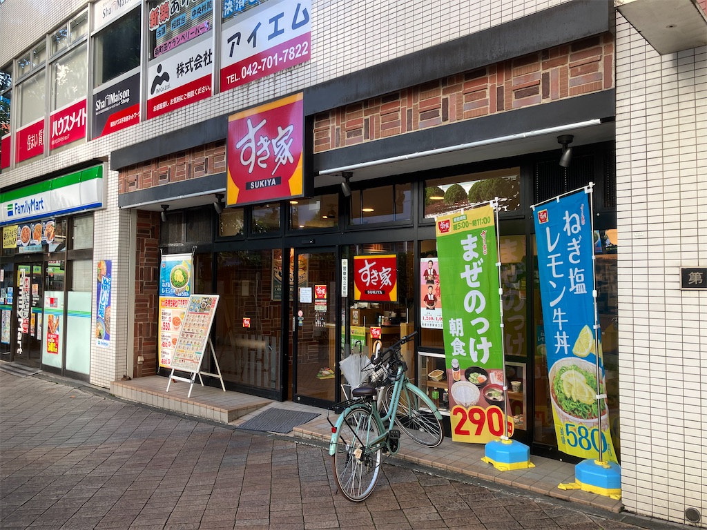 f:id:kazenomata26:20230825070849j:image f:id:kazenomata26:20230825070849j:image