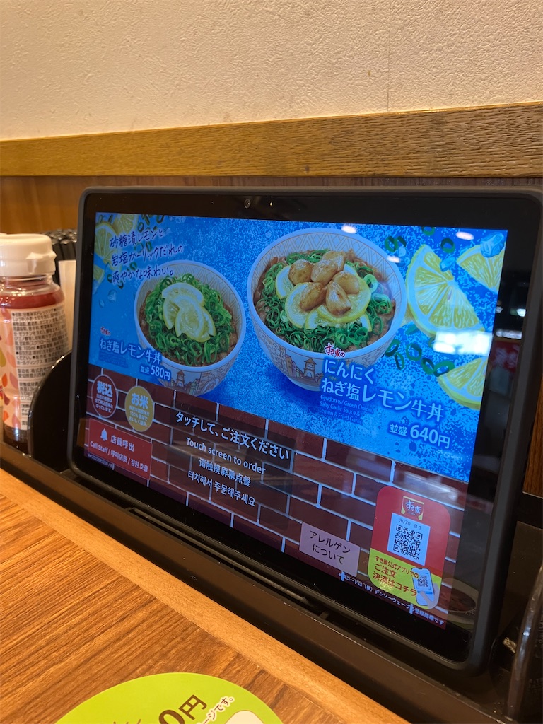 f:id:kazenomata26:20230825071316j:image f:id:kazenomata26:20230825071316j:image