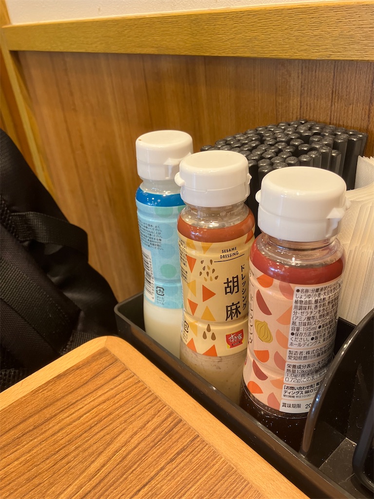 f:id:kazenomata26:20230825071619j:image f:id:kazenomata26:20230825071619j:image