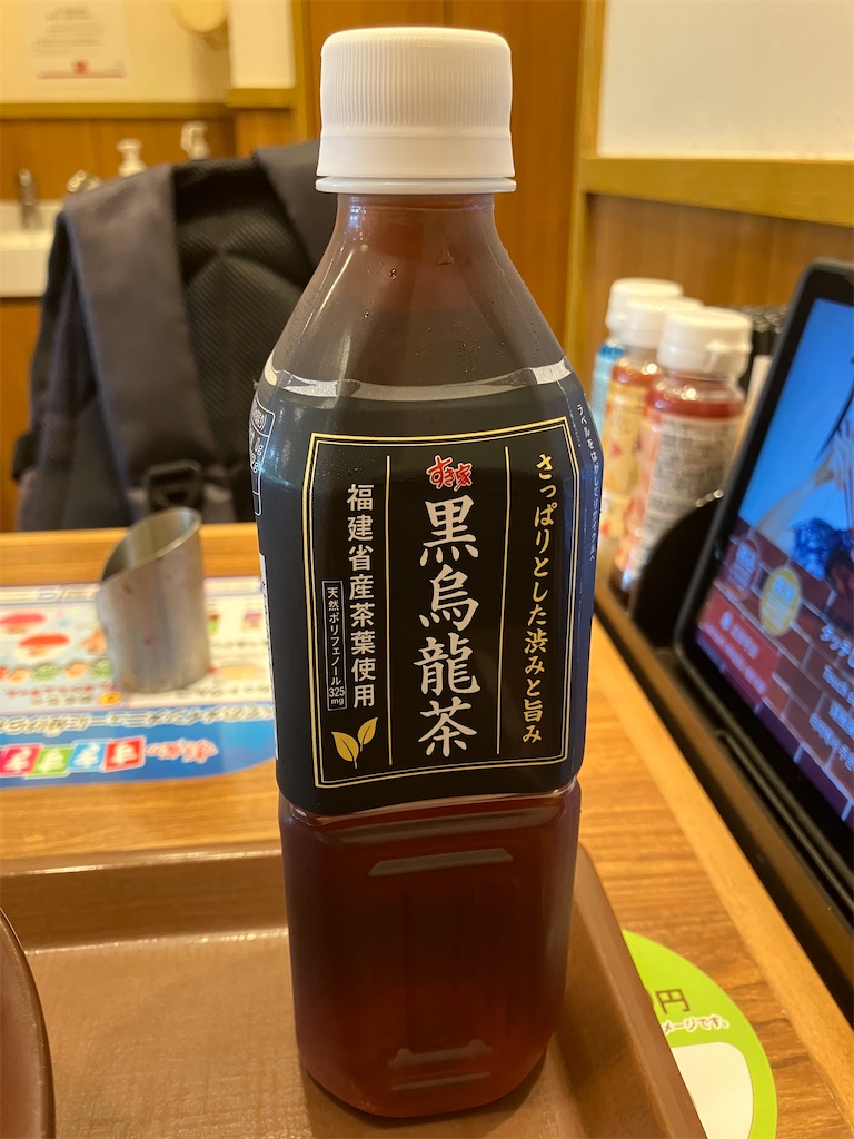 f:id:kazenomata26:20230825072026j:image f:id:kazenomata26:20230825072026j:image