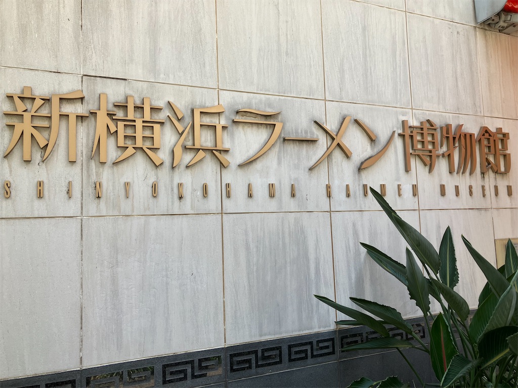 f:id:kazenomata26:20230920131714j:image