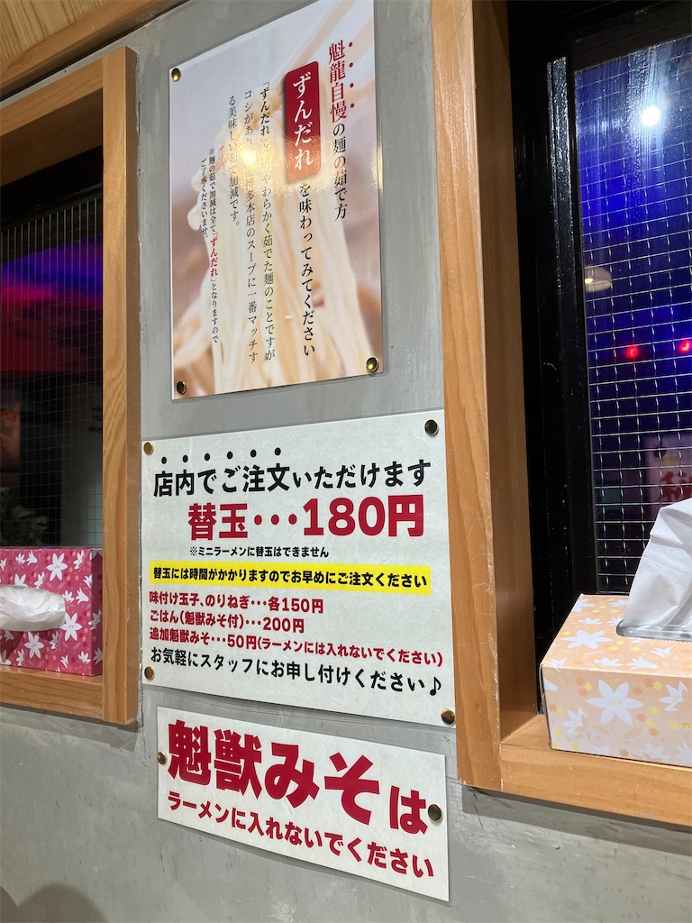 f:id:kazenomata26:20230920132355j:image