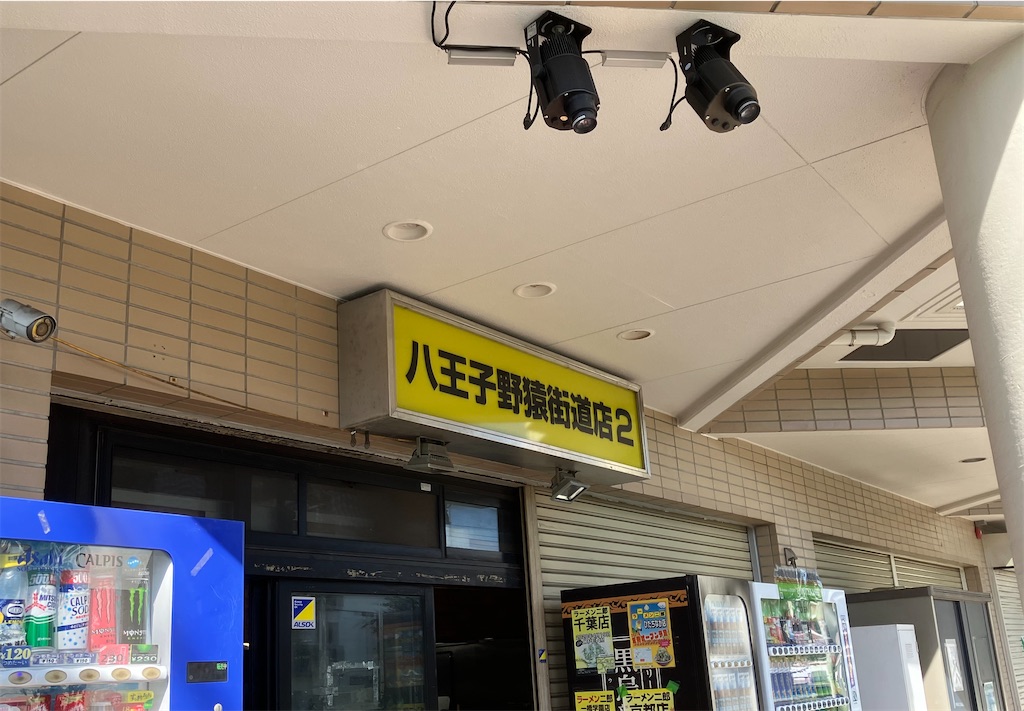 f:id:kazenomata26:20231020132948j:image