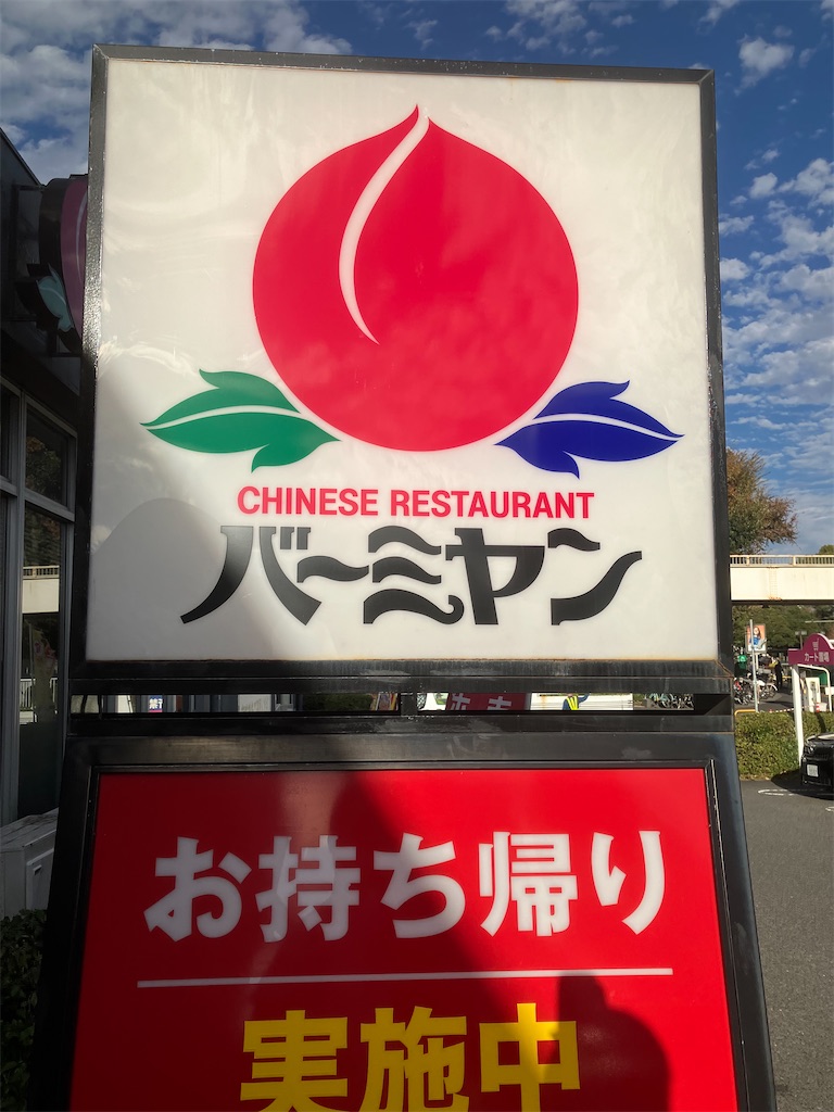 f:id:kazenomata26:20231123210351j:image