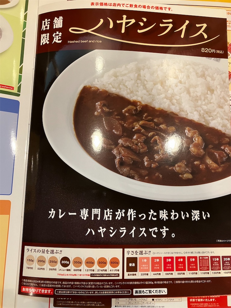 f:id:kazenomata26:20240326185014j:image f:id:kazenomata26:20240326185014j:image