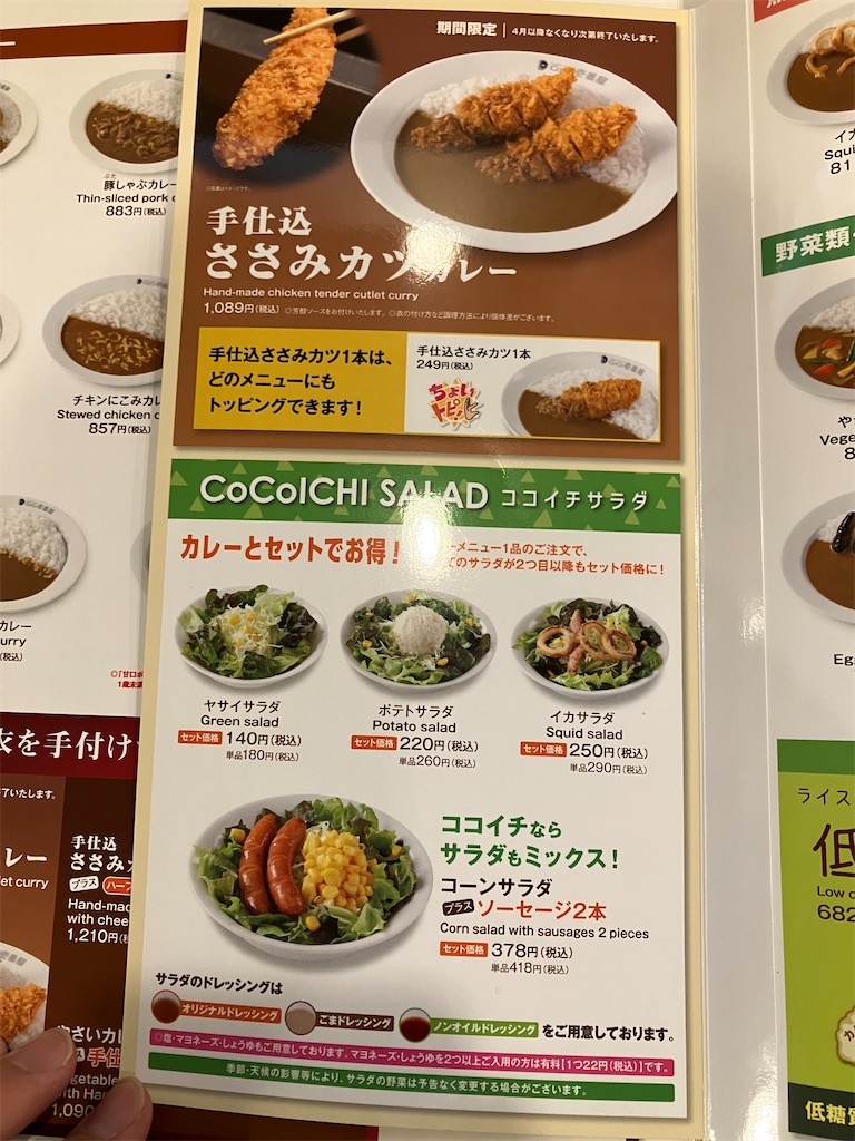 f:id:kazenomata26:20240326185021j:image f:id:kazenomata26:20240326185021j:image