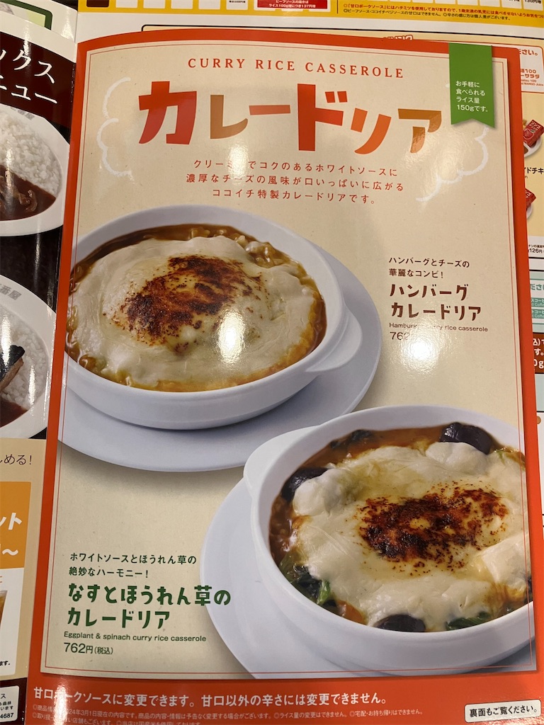 f:id:kazenomata26:20240326185028j:image f:id:kazenomata26:20240326185028j:image