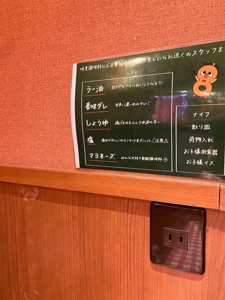 f:id:kazenomata26:20240412131203j:image