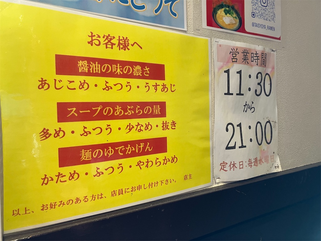 f:id:kazenomata26:20240509125003j:image