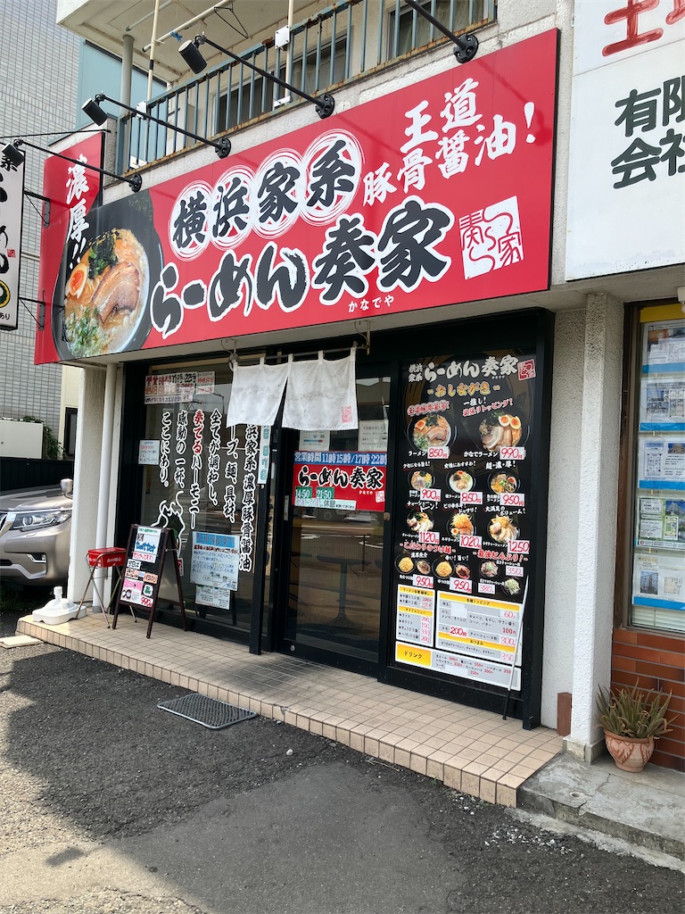f:id:kazenomata26:20240521131548j:image