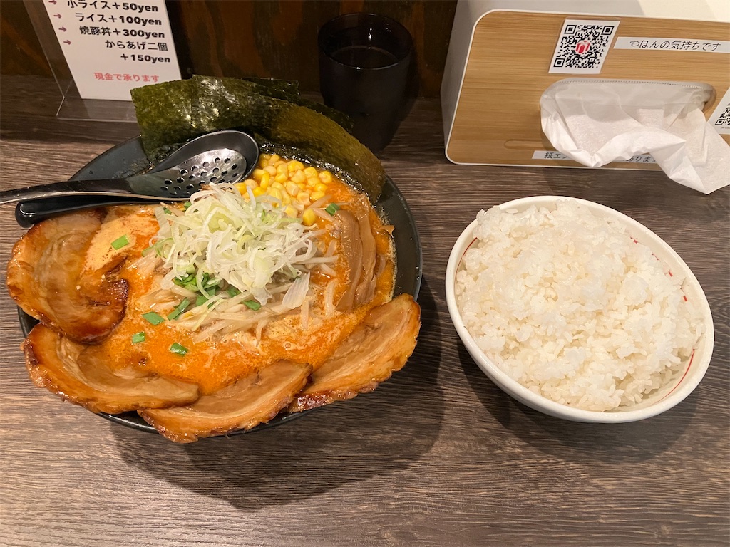 f:id:kazenomata26:20240531131857j:image