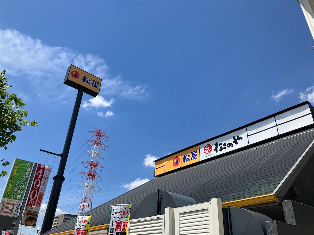 f:id:kazenomata26:20240601142353j:image