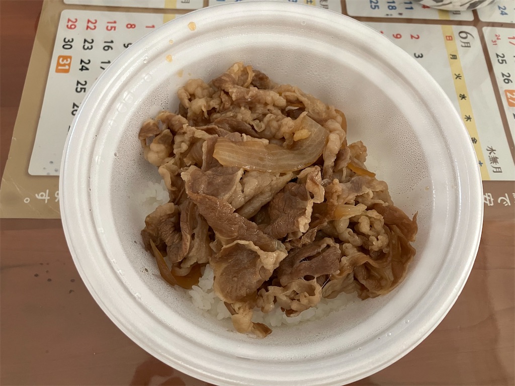 f:id:kazenomata26:20240601144129j:image