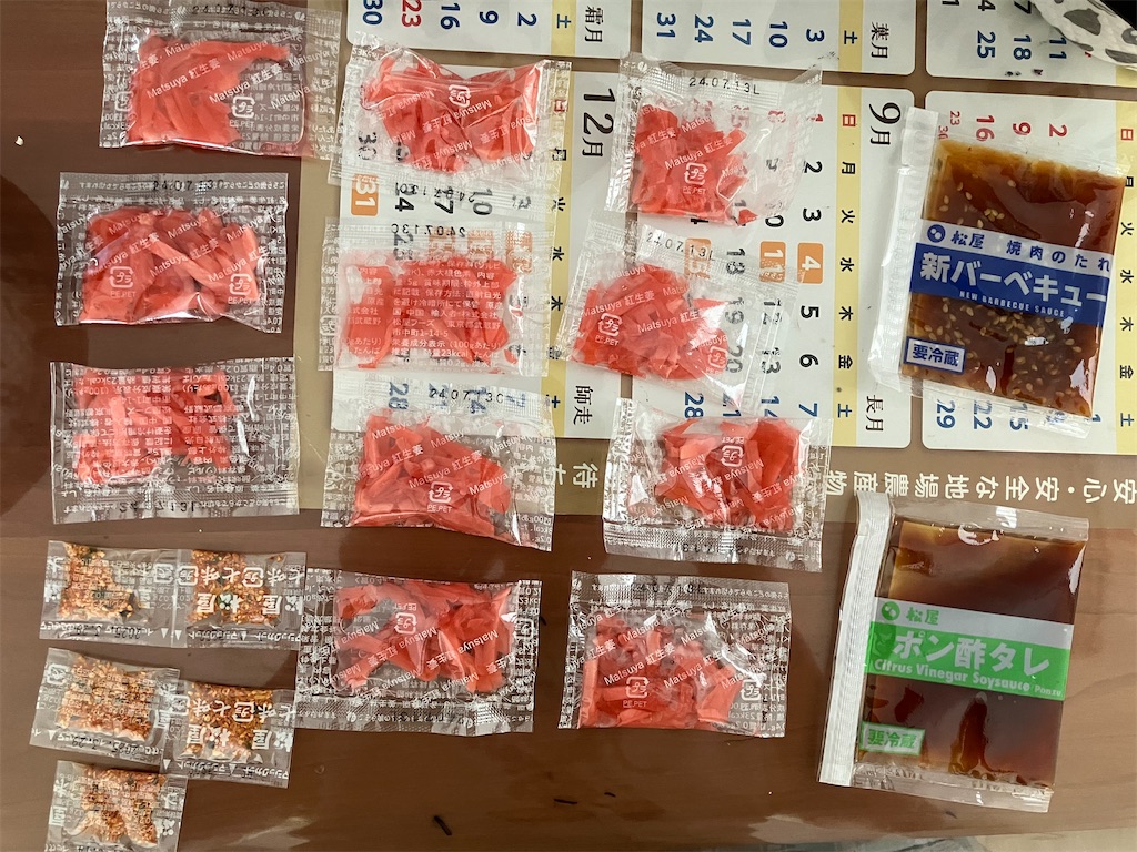 f:id:kazenomata26:20240601151923j:image