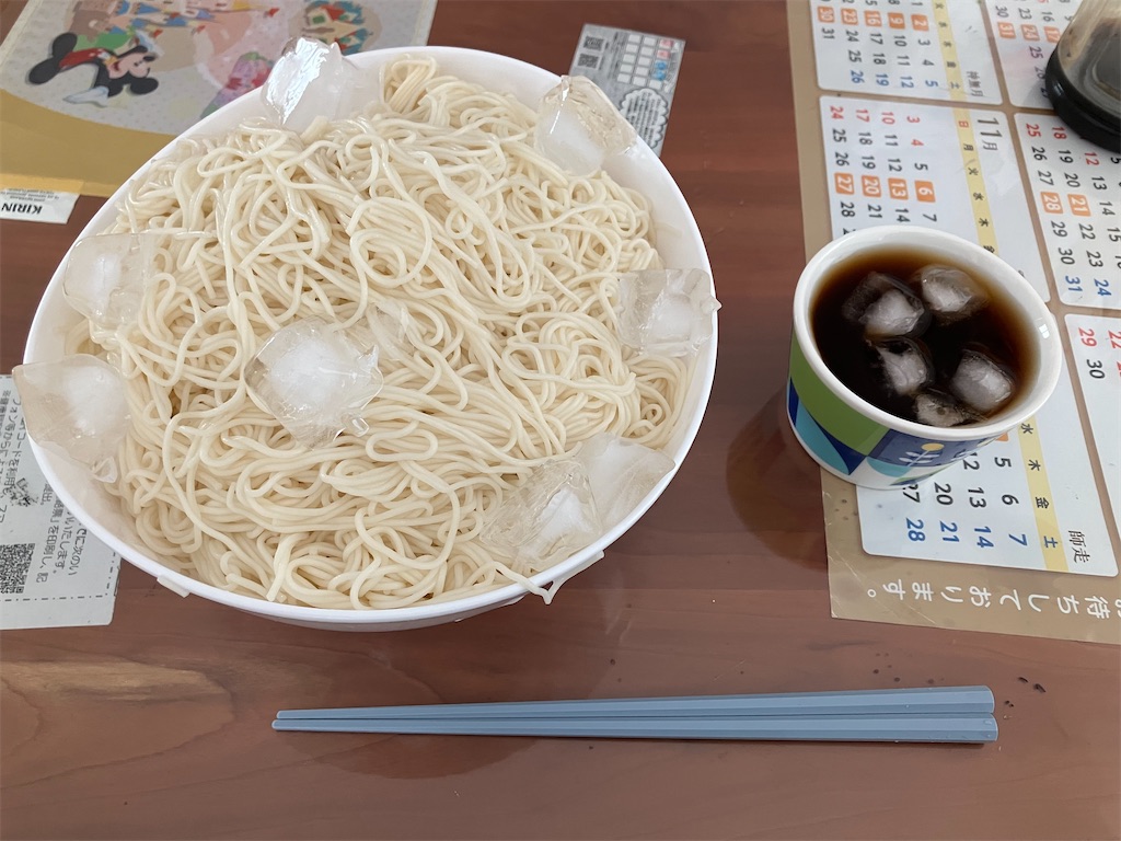f:id:kazenomata26:20240607124658j:image